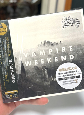 星外星正版 狂欢者的周末Vampire Weekend:城市现代狂欢者(CD)