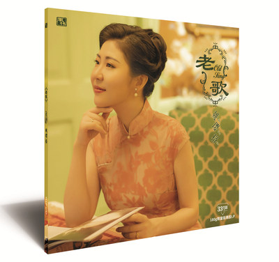 正版 风林唱片 姚璎格 老歌 精选怀旧歌曲 LP黑胶唱片 首版限量版