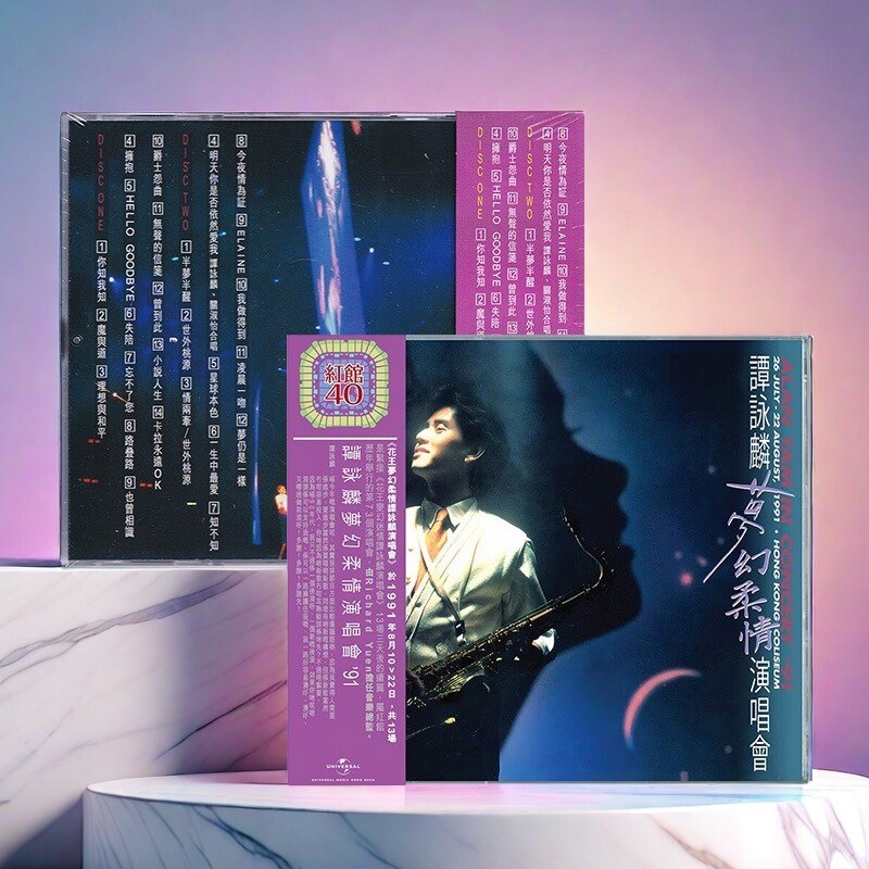 港版 谭咏麟专辑 梦幻柔情谭咏麟演唱会91 2CD 红馆40 正版唱片