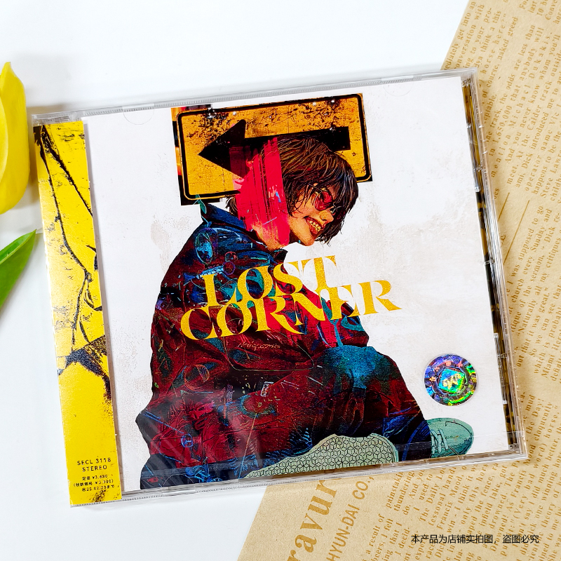 现货 日版 LOST CORNER 米津玄师第6张专辑消失的土地界角CD特典