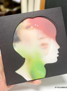 现货 魏如萱第6张专辑 藏着并不等于遗忘 CD唱片+海报+歌词卡周边