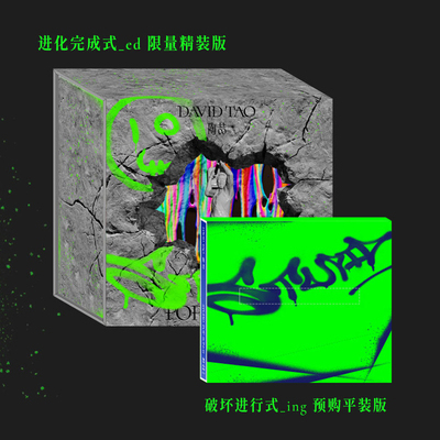 现货陶喆新专辑STUPID POP SONGS精装版CD编码珍藏卡平装版CD海报