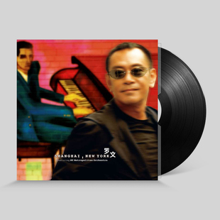 唱片留声机 罗文 York New 12寸LP黑胶大碟唱片 Shanghai