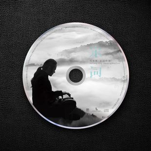 2021新专辑 马常胜 宋词吟游 吟唱宋词 正版 歌词本 全新