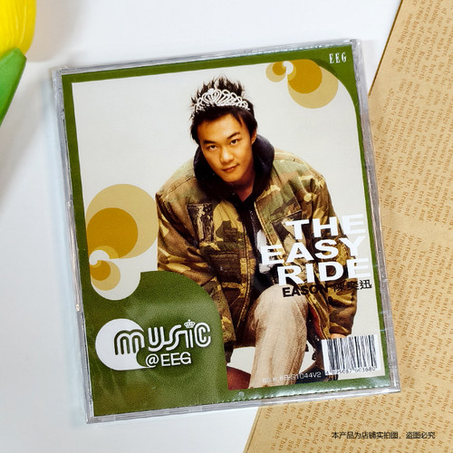 现货 官方正版 陈奕迅专辑 THE EASY RIDE 简约再生系列CD+歌词本