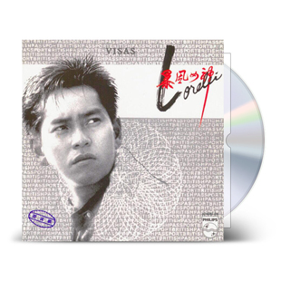 现货正版 谭咏麟专辑 暴风女神LORELEI 环球复黑王系列CD唱片