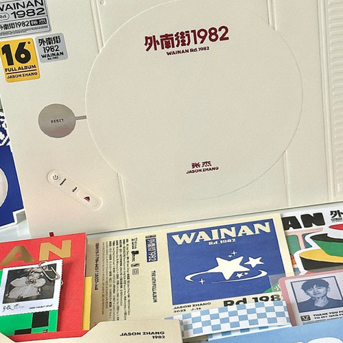 现货正版张杰新专辑 外南街1982 实体CD歌词本拍立得小卡海报贺卡