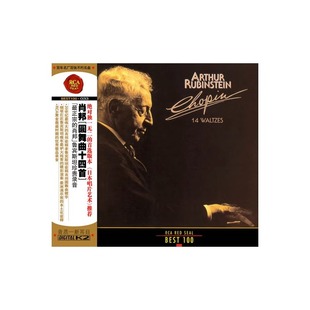 圆舞曲十四首 官方正版 肖邦 No.33 古典CD唱片 Best100系列