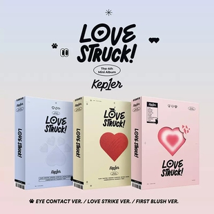官方正版Kep1er专辑LOVESTRUCK!迷你4辑CD官方海报小卡明信片周边