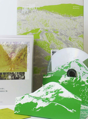 现货正版 旅行团乐队20周年专辑《团体》CD+歌词本+明信片+书签