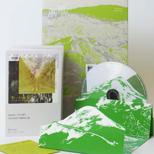 现货正版 旅行团乐队20周年专辑《团体》CD+歌词本+明信片+书签