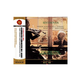 Best100系列 克鲁采 No.22 春天 CD唱片 贝多芬小提琴奏鸣曲 正版