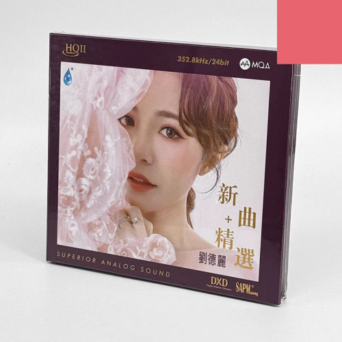 MQA+HQII限量版 刘德丽 新曲+精选 发烧女声HQ2高音质1CD雨林唱片