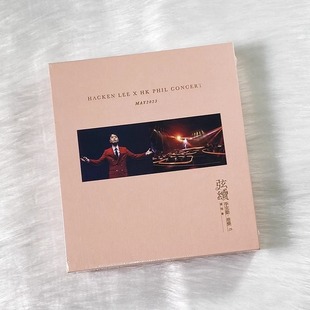 现货 原装正版 弦续 李克勤 港乐演唱会 live 2023 2DVD+2CD碟片