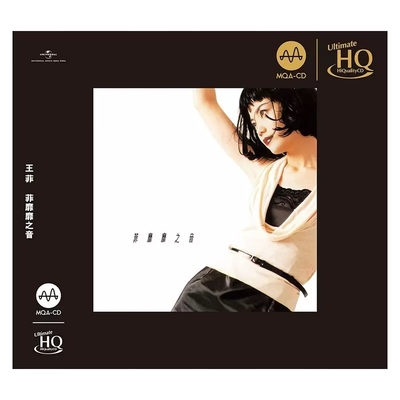 现货 原装正版 王菲 菲靡靡之音 MQA UHQCD CD碟片 环球唱片