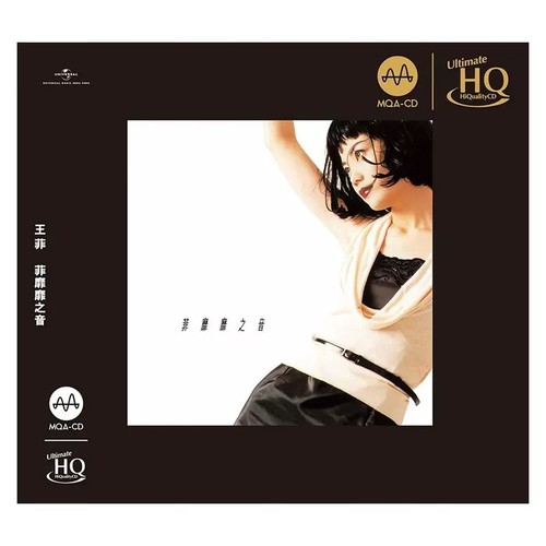 现货 原装正版 王菲 菲靡靡之音 MQA UHQCD CD碟片 环球唱片