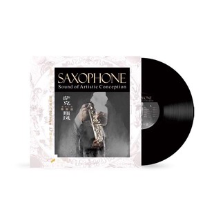陈财益意境之音纯音乐12寸LP黑胶密纹唱片唱片机专用 萨克斯风