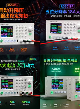 睿登可调直流稳压电源品质保证