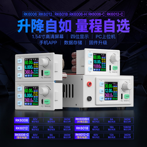 睿登可调直流稳压电源高精度特价