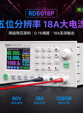 睿登RD6018P笔记本手机维修电源可调直流稳压高精度精密线性电源