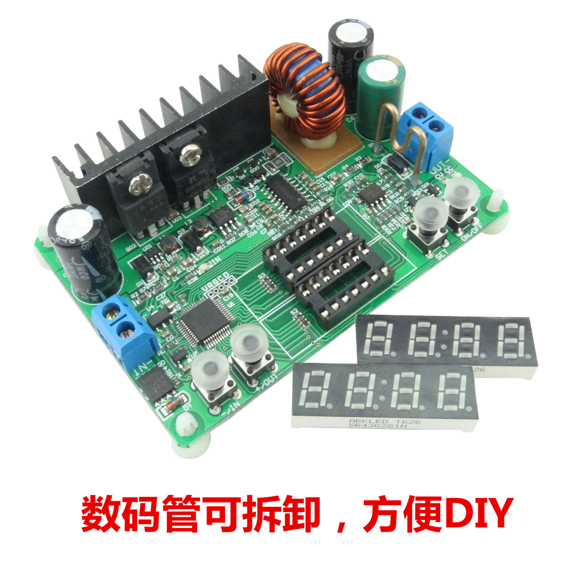 直流数控稳压电源可调降压集成模块电压表电流表32V5A160W充电器