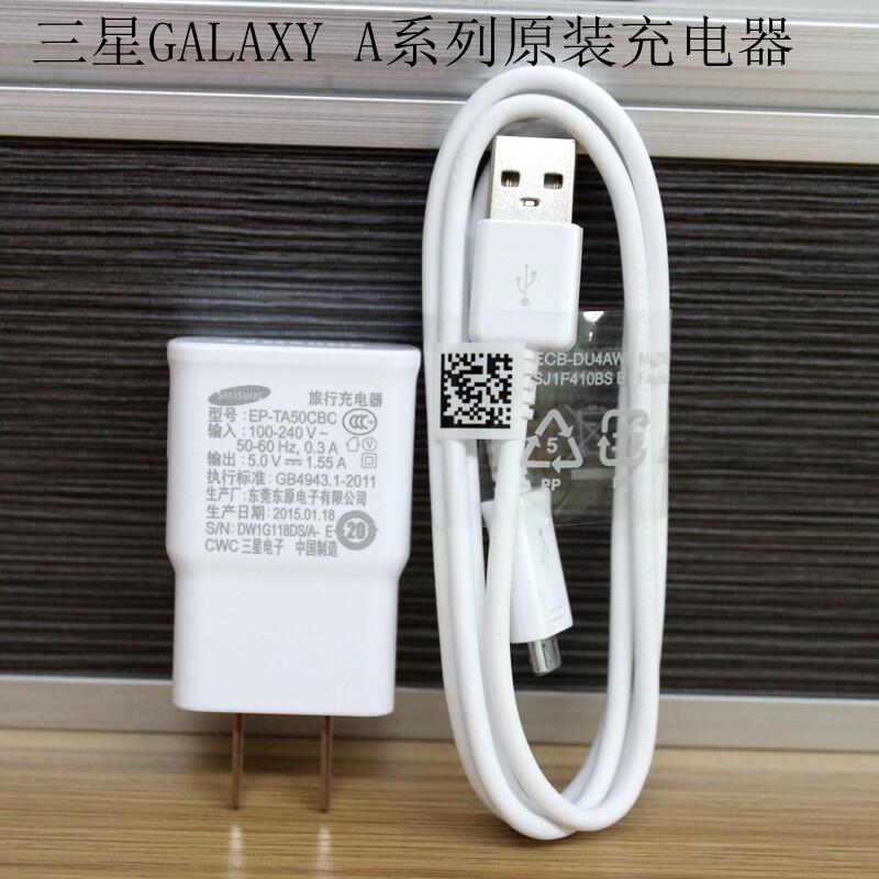 chargeur SAMSUNG pour téléphones SAMSUNG SAMSUNG - Ref 1292191 Image 3