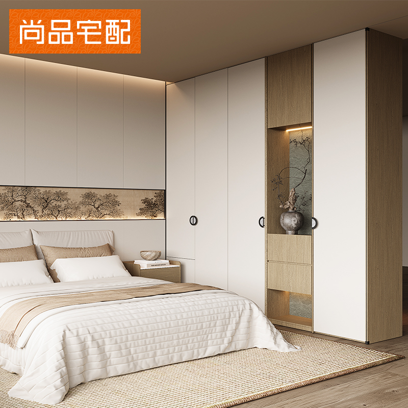 尚品宅配新品璞悦全屋定制衣柜走入式衣帽间主卧室家具定做家装