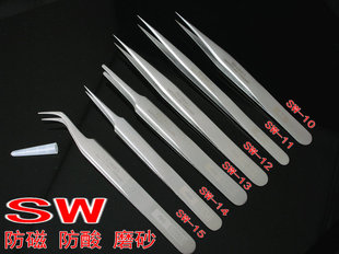日本进口犀牛RHINO磨砂SW镊子高端精密镊子 高硬防磁防酸弯头直头