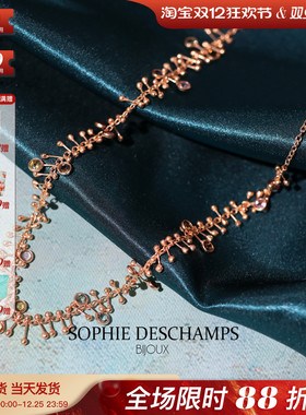 Sophie Deschamps里昂小众设计高保色天然半宝石多色碧玺栅栏项链