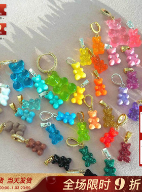 挪威CRYSTAL HAZE彩虹果冻糖霜小熊软糖爱心3D带钻吊坠耳圈项手链