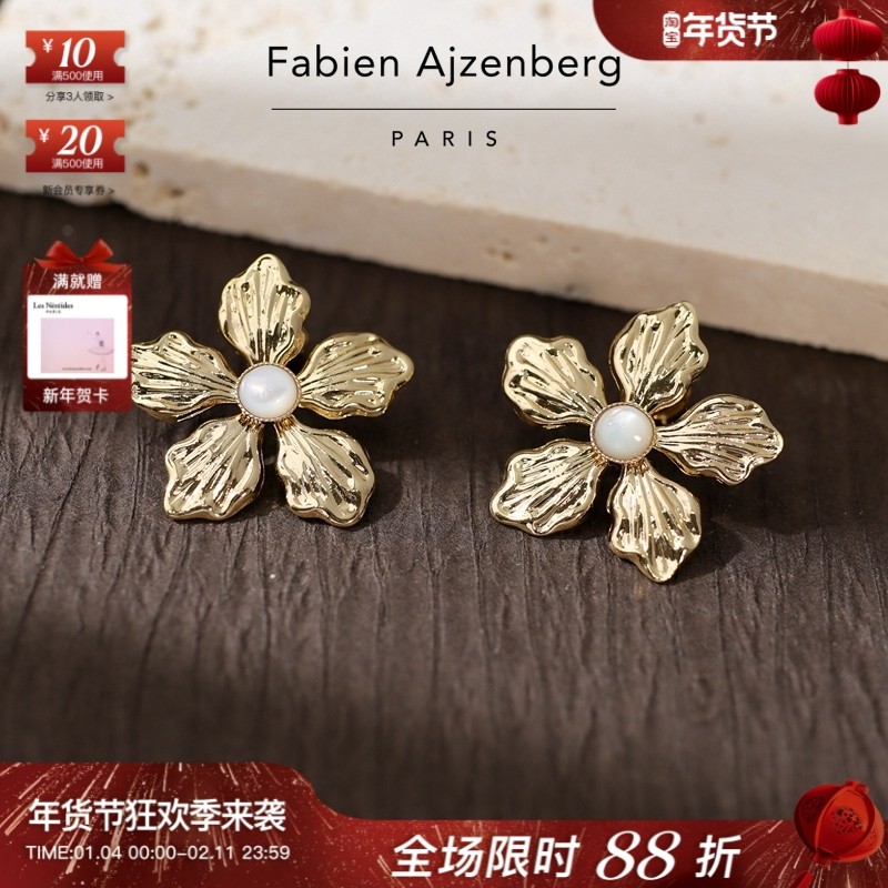 巴黎Fabien Ajzenberg代购Laurine花朵雕刻花瓣天然石白母贝耳钉,饰品/流行首饰/时尚饰品新,耳环,淘宝优惠券,粉丝福利购,淘宝优惠卷