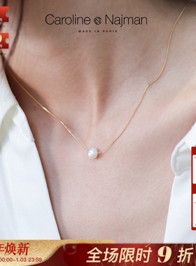 CarolineNajmanQueenSea珍珠项链