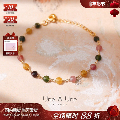 法国设计une a une正品Inde Alwar彩色天然石碧玺青金石串珠手链