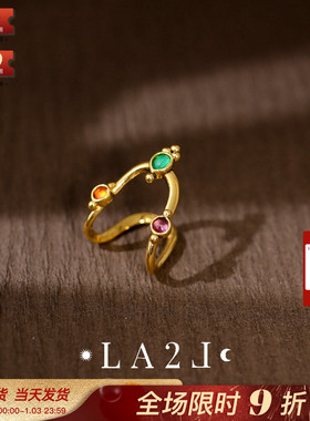 法国LA2L正品 古典神秘Sacha mariage绿玛瑙紫水晶石榴石异形戒指