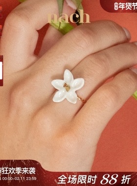 NACH纯白茉莉花爱心花蕊陶瓷戒指