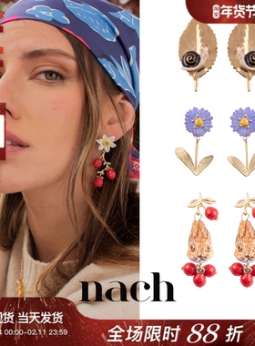 【官方授权】NACH娜趣26秋冬童话森林蜗兔子红梅水仙花银莲花耳钉