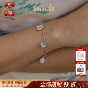 NACH娜趣法国23春夏白花小鸟梨猫咪三色堇串珠手链 官方授权