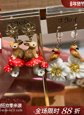 【官方授权】NACH娜趣Il etait une fois限量兔子蘑菇花鸟耳钉