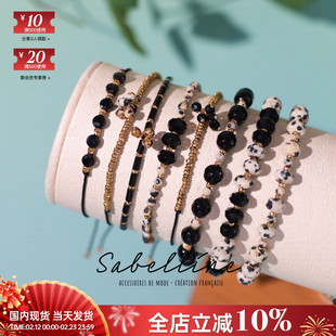 里昂 Sabelline小众串珠天然达尔马提亚玉赤铁矿铃铛黑玛瑙手链