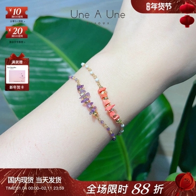 UneàUne缤纷天然石黄铁矿手链