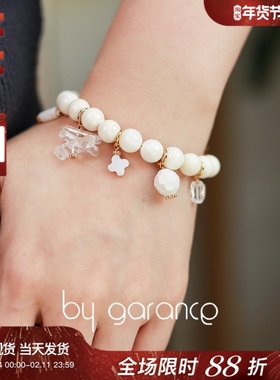 法国小众by garance正品EMMA珍珠母贝水晶四叶草幸运纯白圆珠手链