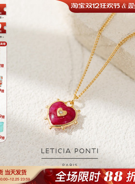 法国Leticia Ponti正品Ex Voto红宝石爱心锆石复古气质耳环项链