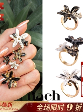 【官方授权】NACH娜趣26秋冬狂野之花限量黑白鸢尾花猎豹黑豹戒指