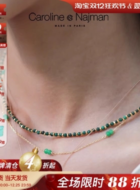 巴黎Caroline Najman正品代购VENUS紫水晶白母贝珍珠绿玛瑙短项链
