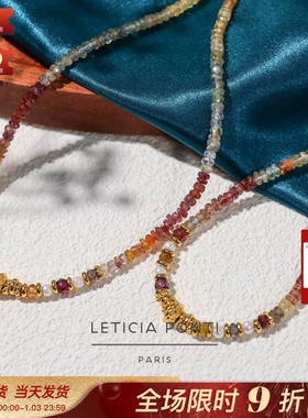 法国Leticia Ponti天然珍珠紫水晶宝石白色锆石金珠组合项链手链