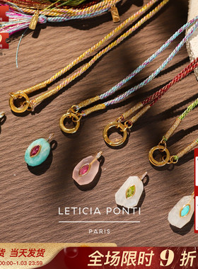 法国Leticia Ponti不规则个性天然石LUCKY CHARM眼睛吊坠绳子项链