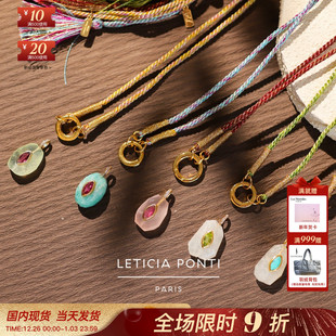 CHARM眼睛吊坠绳子项链 天然石LUCKY 法国Leticia Ponti不规则个性