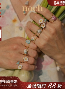 NACH花鸟母鸡大象猫猎豹雏菊戒指