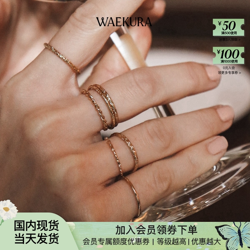 Waekura晚宴线条雕刻锤纹细戒指