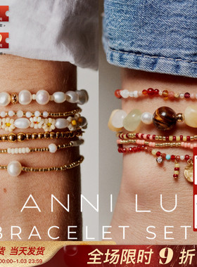 边伯贤同款正品彩色宝石琉璃手链